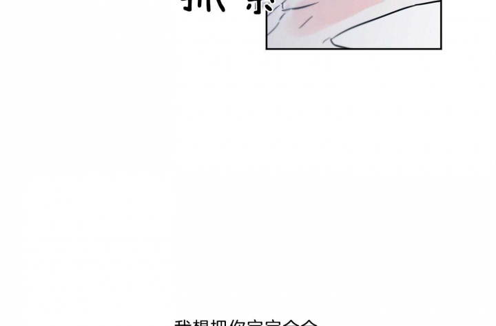 《幸运天堂》漫画最新章节第65话免费下拉式在线观看章节第【56】张图片