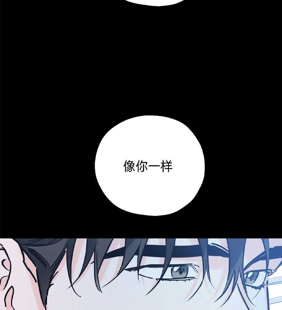 《幸运天堂》漫画最新章节第94话免费下拉式在线观看章节第【33】张图片