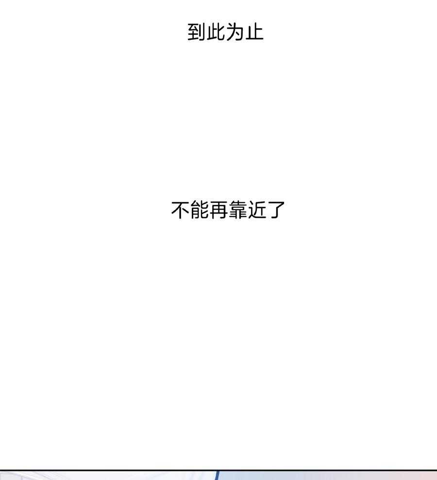 《幸运天堂》漫画最新章节第94话免费下拉式在线观看章节第【40】张图片