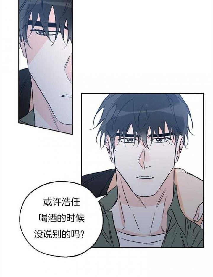 《幸运天堂》漫画最新章节第42话免费下拉式在线观看章节第【6】张图片