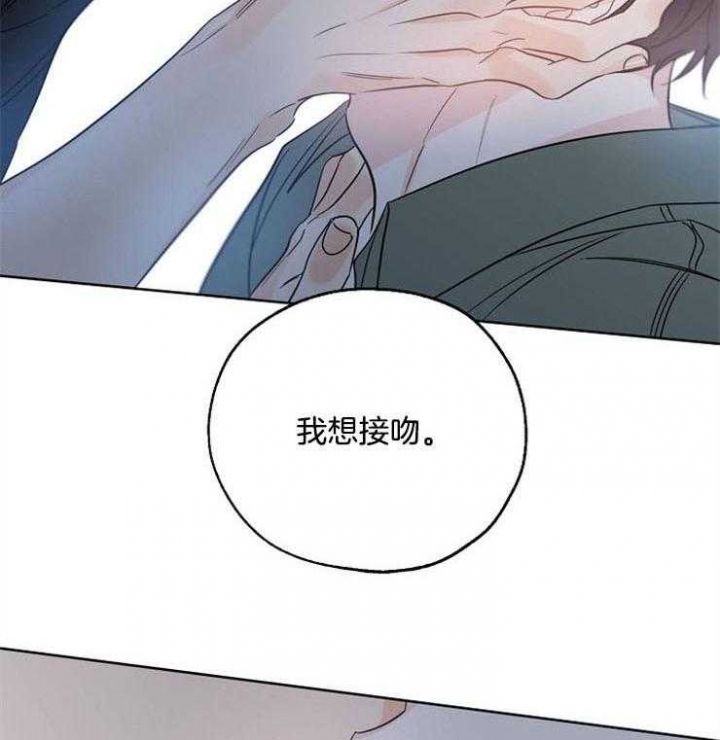 《幸运天堂》漫画最新章节第46话免费下拉式在线观看章节第【2】张图片