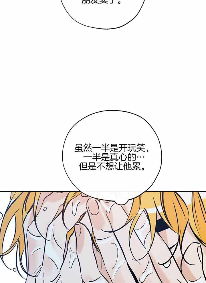 《幸运天堂》漫画最新章节第101话免费下拉式在线观看章节第【14】张图片