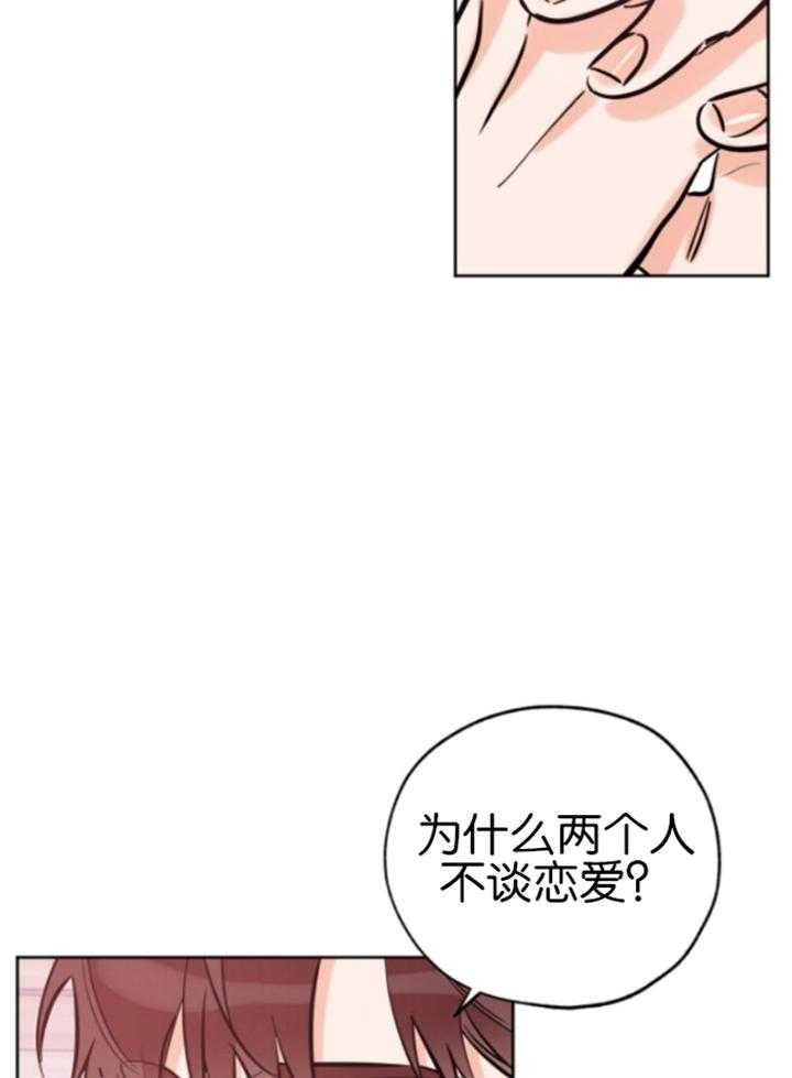 《幸运天堂》漫画最新章节第84话免费下拉式在线观看章节第【4】张图片