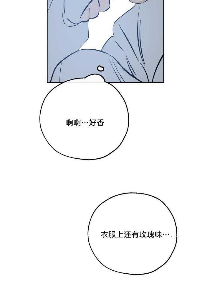 《幸运天堂》漫画最新章节第72话免费下拉式在线观看章节第【24】张图片