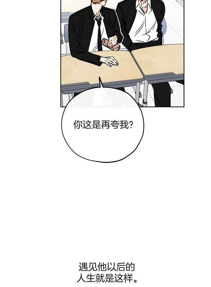 《幸运天堂》漫画最新章节第107话免费下拉式在线观看章节第【12】张图片