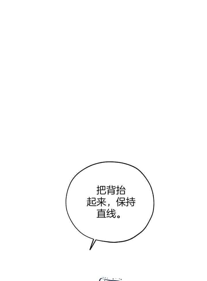 《幸运天堂》漫画最新章节第104话免费下拉式在线观看章节第【1】张图片