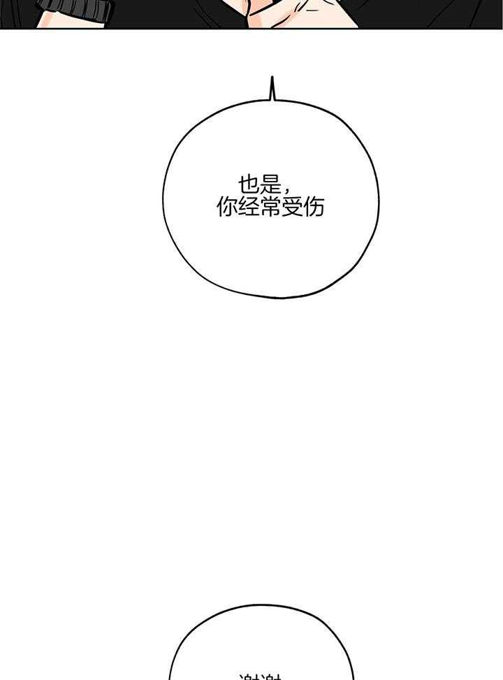 《幸运天堂》漫画最新章节第99话免费下拉式在线观看章节第【23】张图片