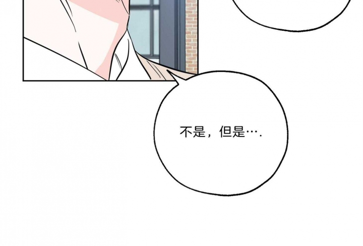 《幸运天堂》漫画最新章节第63话免费下拉式在线观看章节第【24】张图片