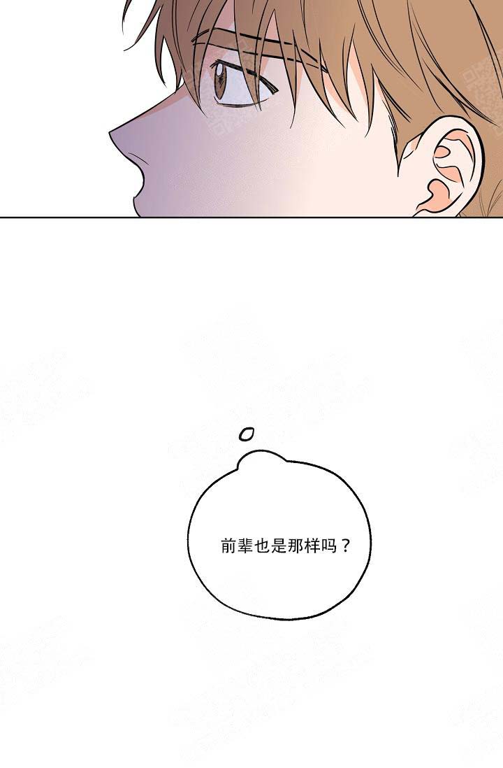 《幸运天堂》漫画最新章节第18话免费下拉式在线观看章节第【23】张图片