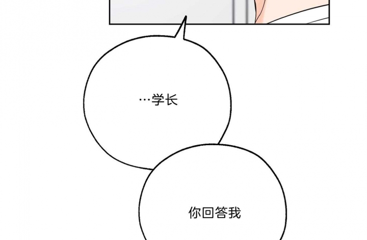 《幸运天堂》漫画最新章节第68话免费下拉式在线观看章节第【52】张图片