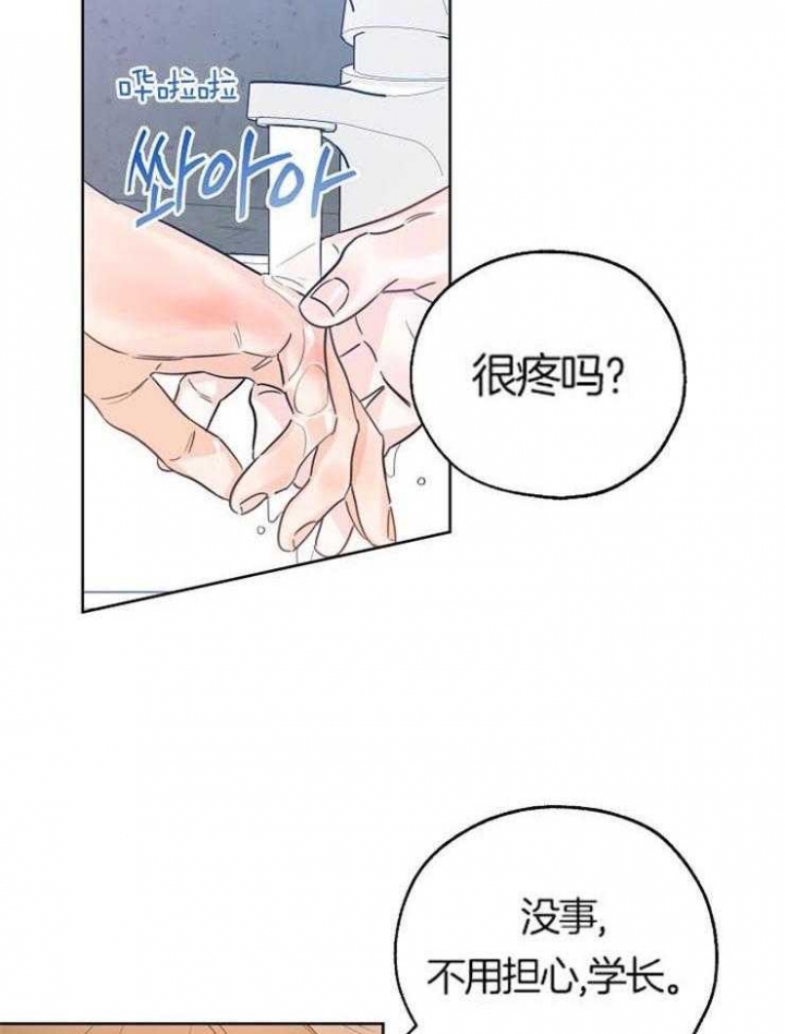 《幸运天堂》漫画最新章节第53话免费下拉式在线观看章节第【2】张图片