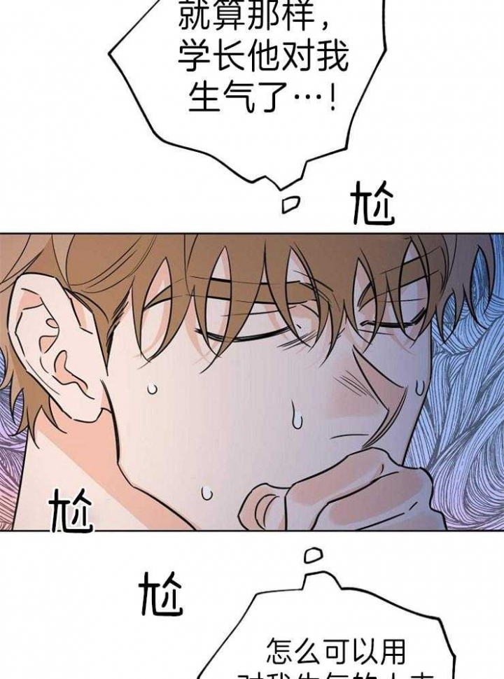 《幸运天堂》漫画最新章节第37话免费下拉式在线观看章节第【9】张图片