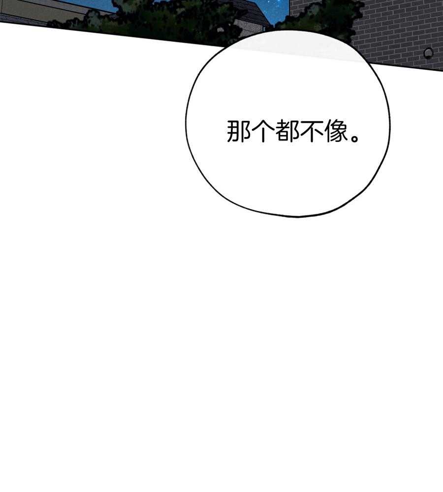 《幸运天堂》漫画最新章节第92话免费下拉式在线观看章节第【36】张图片