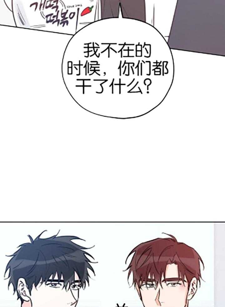 《幸运天堂》漫画最新章节第84话免费下拉式在线观看章节第【27】张图片