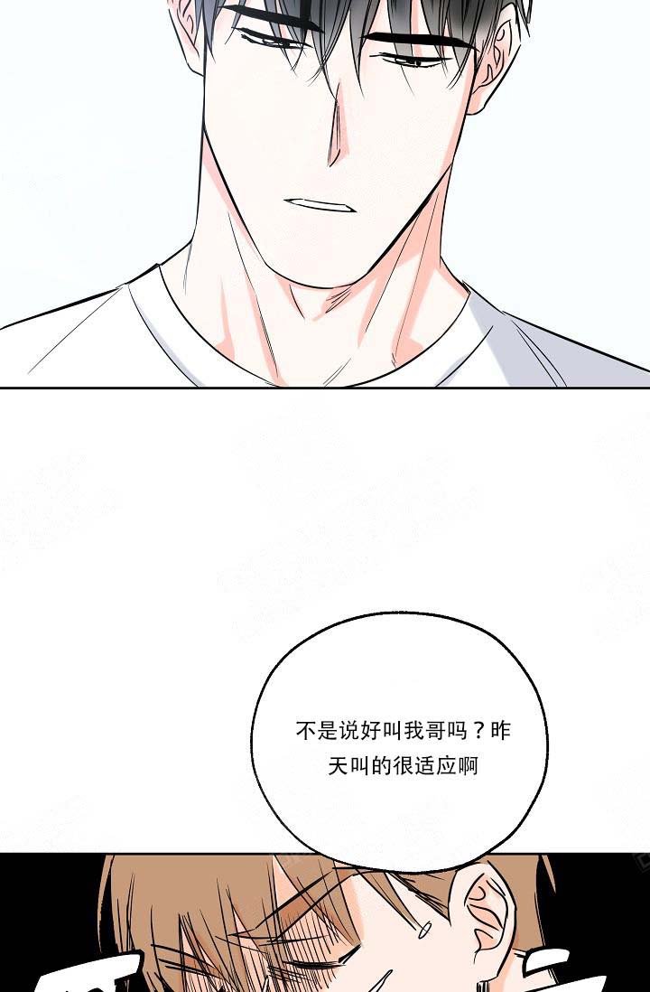 《幸运天堂》漫画最新章节第7话免费下拉式在线观看章节第【31】张图片