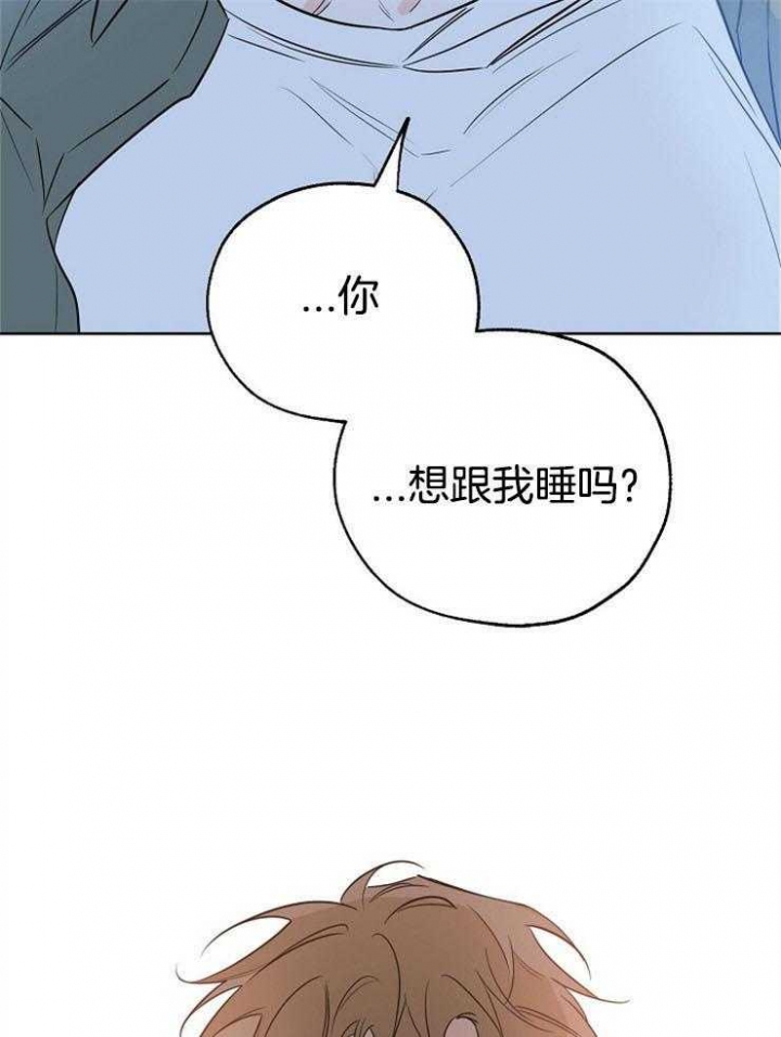 《幸运天堂》漫画最新章节第46话免费下拉式在线观看章节第【23】张图片