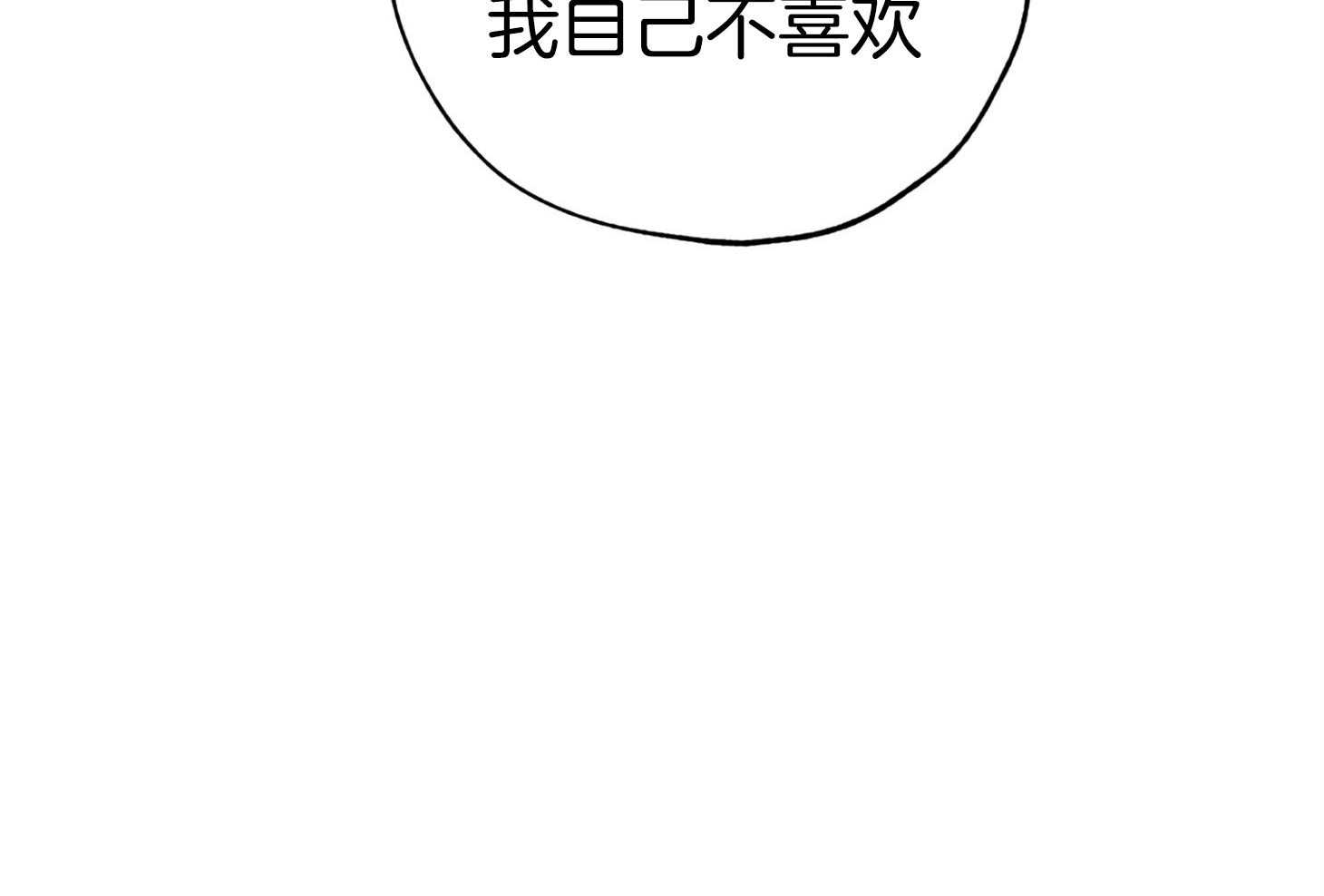 《幸运天堂》漫画最新章节第91话免费下拉式在线观看章节第【12】张图片