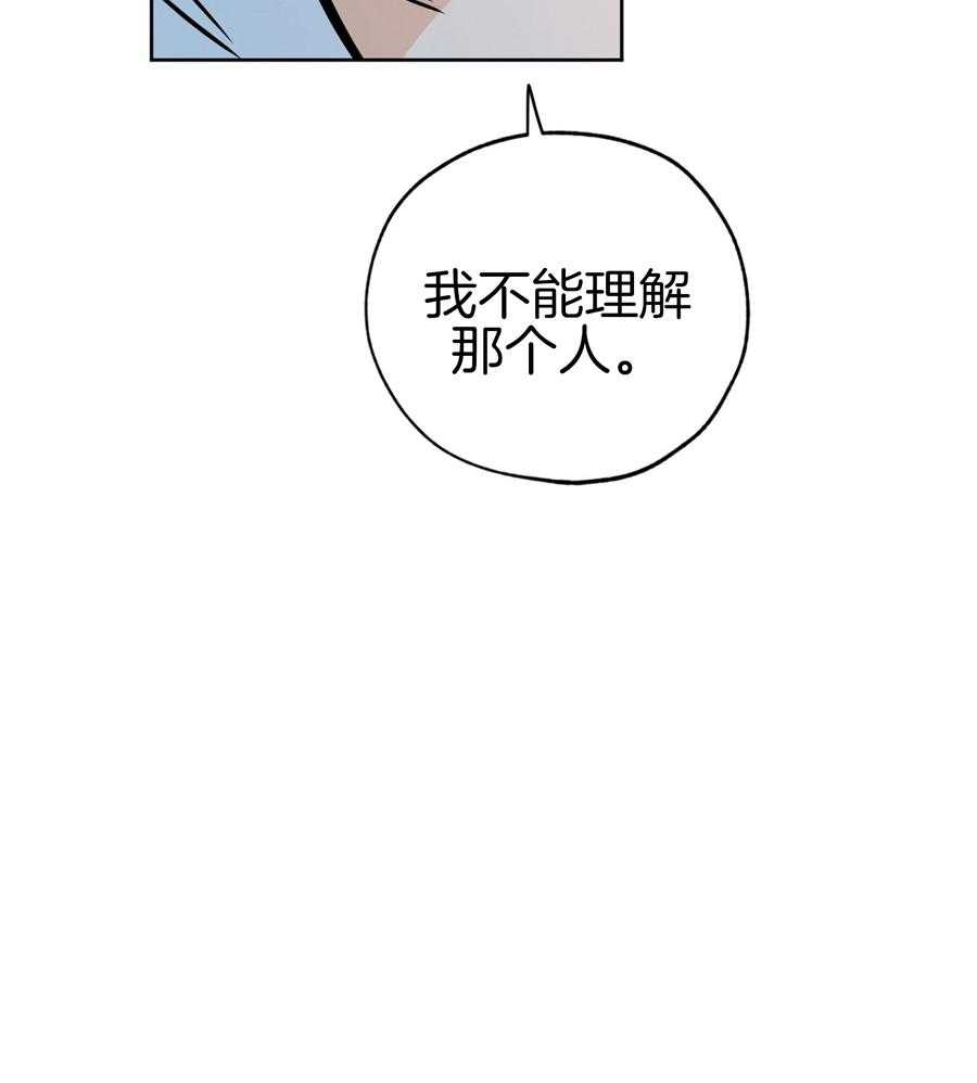 《幸运天堂》漫画最新章节第92话免费下拉式在线观看章节第【38】张图片