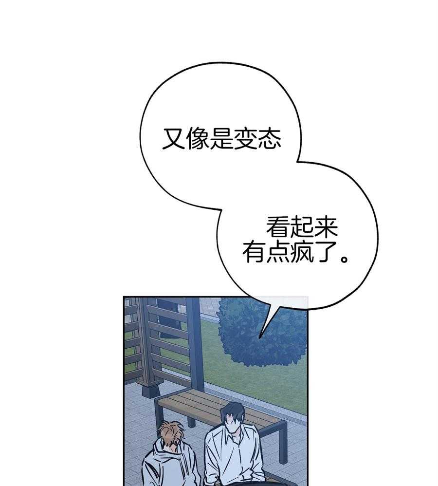 《幸运天堂》漫画最新章节第93话免费下拉式在线观看章节第【29】张图片