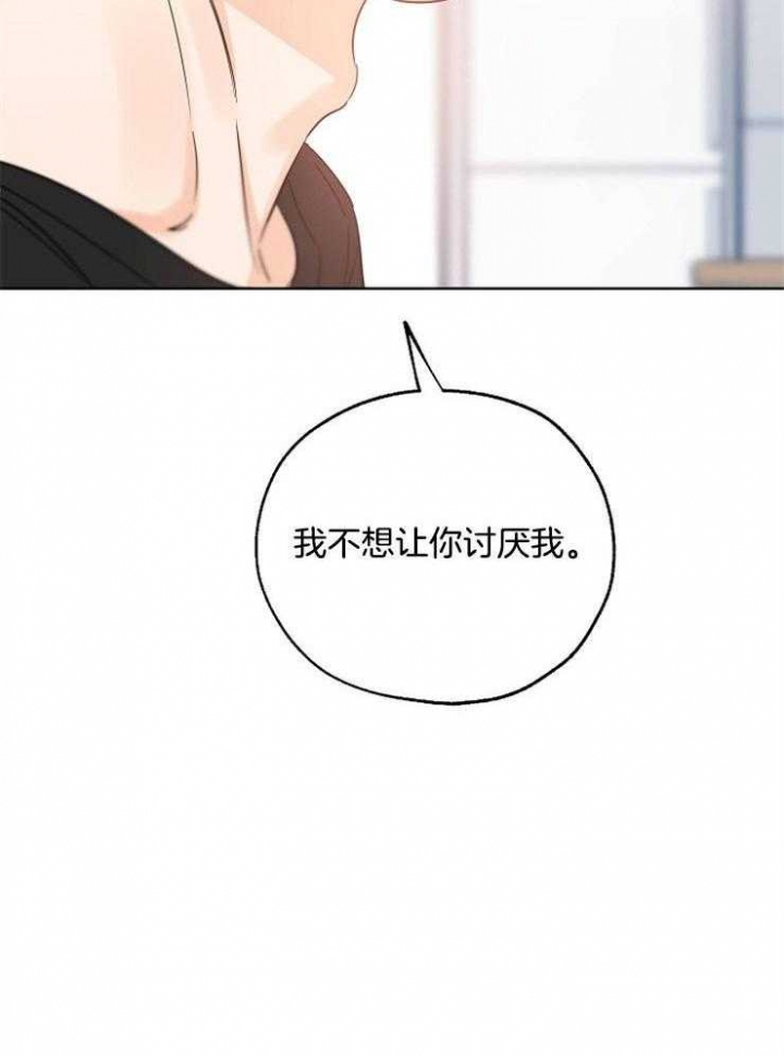 《幸运天堂》漫画最新章节第45话免费下拉式在线观看章节第【7】张图片