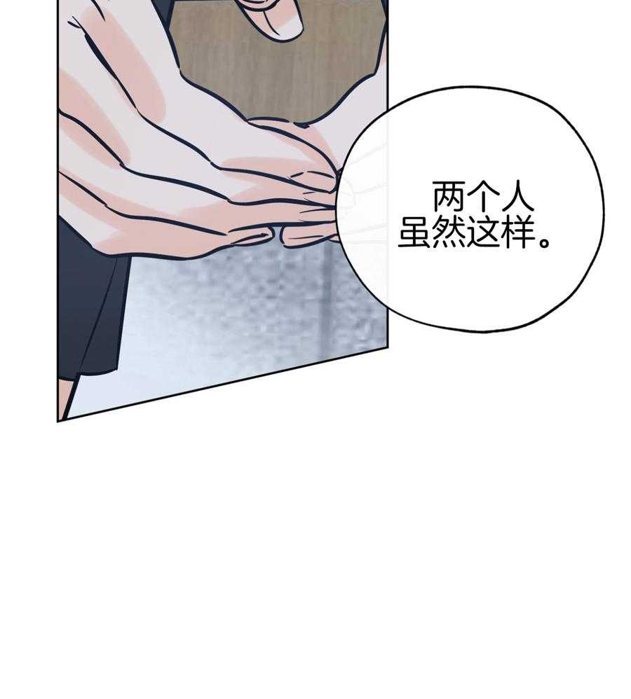 《幸运天堂》漫画最新章节第92话免费下拉式在线观看章节第【44】张图片