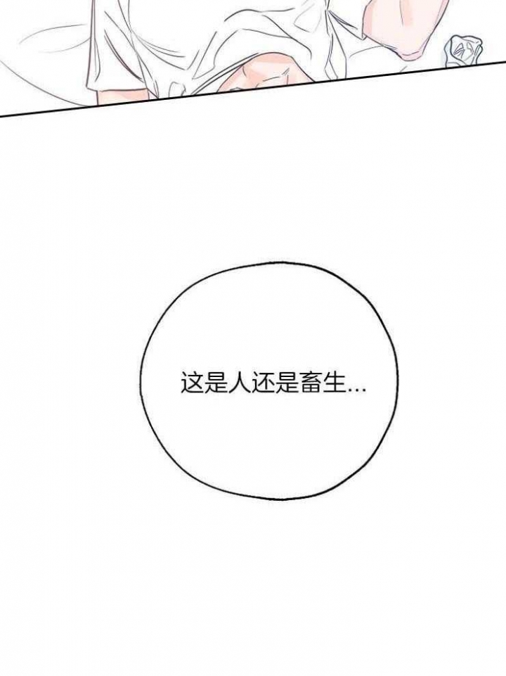 《幸运天堂》漫画最新章节第59话免费下拉式在线观看章节第【30】张图片