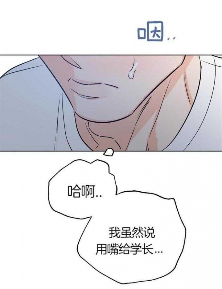 《幸运天堂》漫画最新章节第55话免费下拉式在线观看章节第【9】张图片