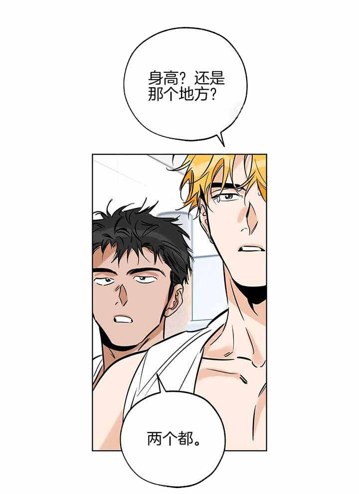 《幸运天堂》漫画最新章节第101话免费下拉式在线观看章节第【24】张图片