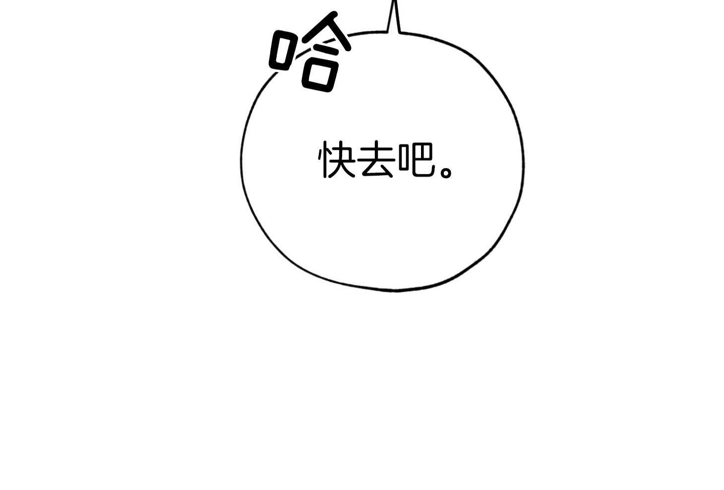 《幸运天堂》漫画最新章节第91话免费下拉式在线观看章节第【39】张图片