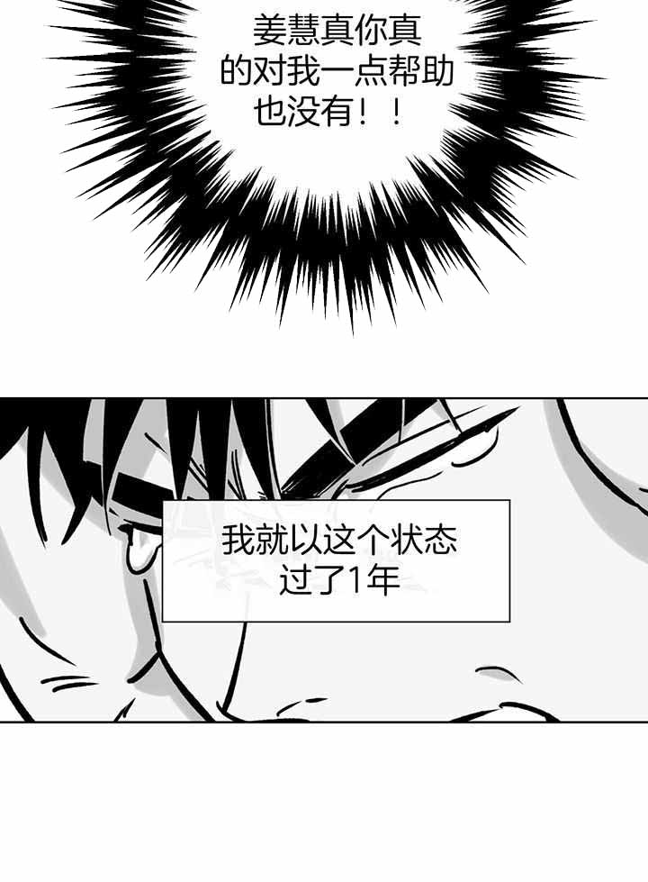 《幸运天堂》漫画最新章节第104话免费下拉式在线观看章节第【12】张图片