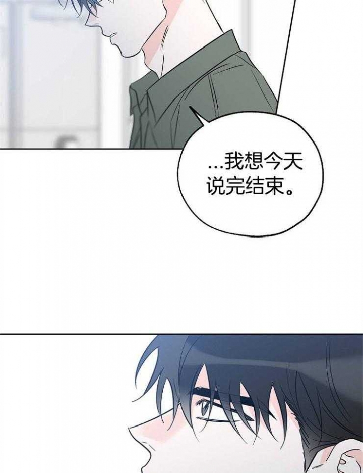 《幸运天堂》漫画最新章节第44话免费下拉式在线观看章节第【3】张图片