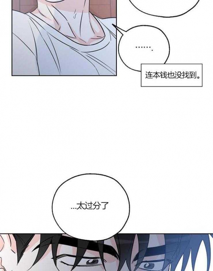 《幸运天堂》漫画最新章节第48话免费下拉式在线观看章节第【4】张图片