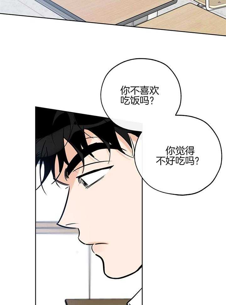 《幸运天堂》漫画最新章节第102话免费下拉式在线观看章节第【5】张图片