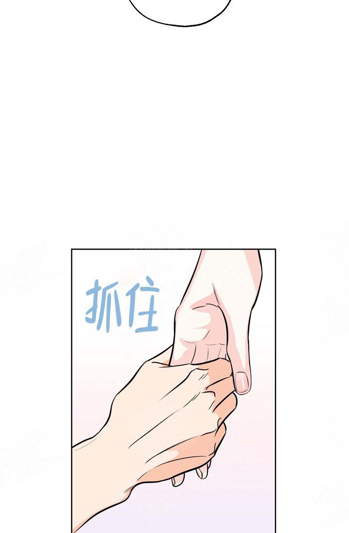 《幸运天堂》漫画最新章节第19话免费下拉式在线观看章节第【11】张图片