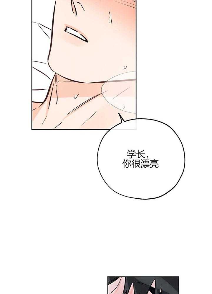 《幸运天堂》漫画最新章节第98话免费下拉式在线观看章节第【22】张图片