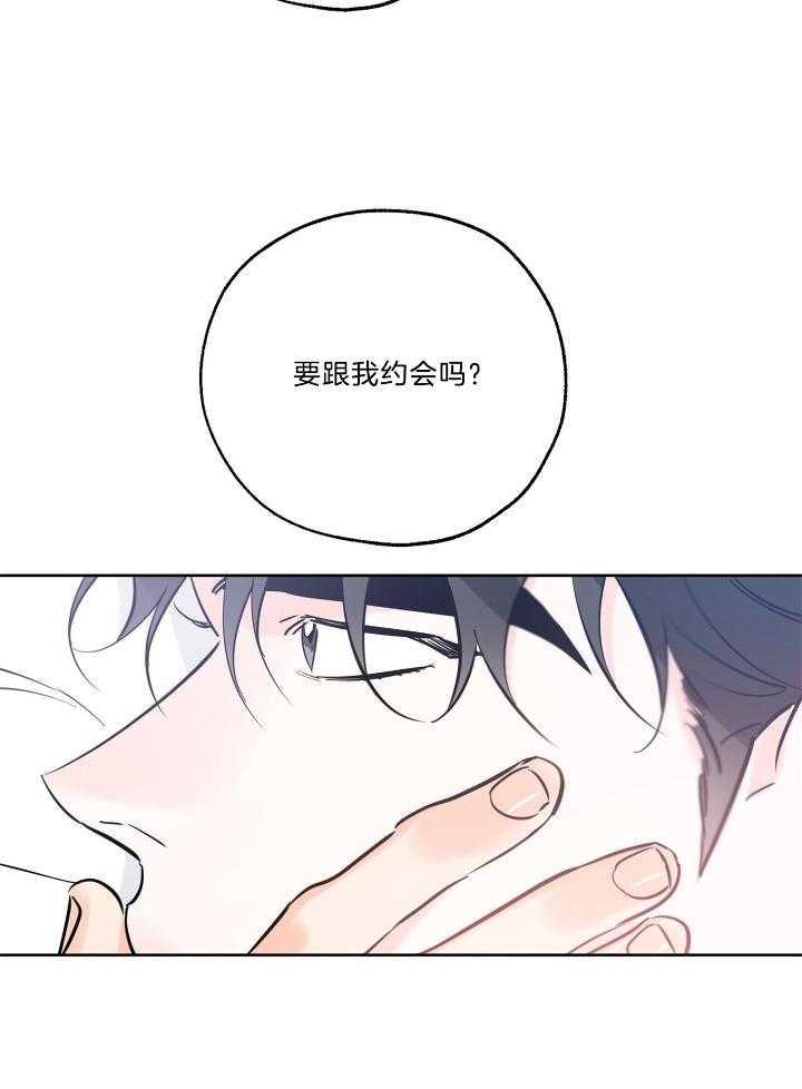 《幸运天堂》漫画最新章节第72话免费下拉式在线观看章节第【2】张图片