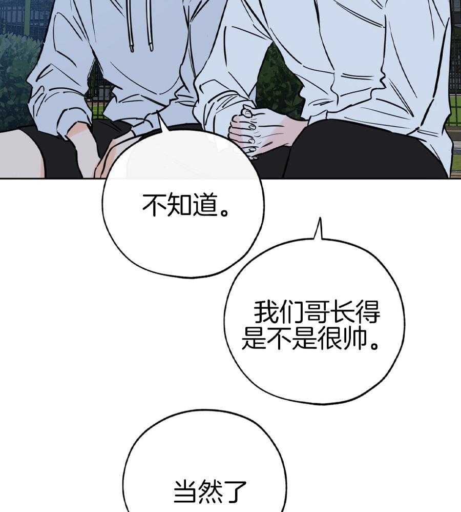 《幸运天堂》漫画最新章节第93话免费下拉式在线观看章节第【2】张图片