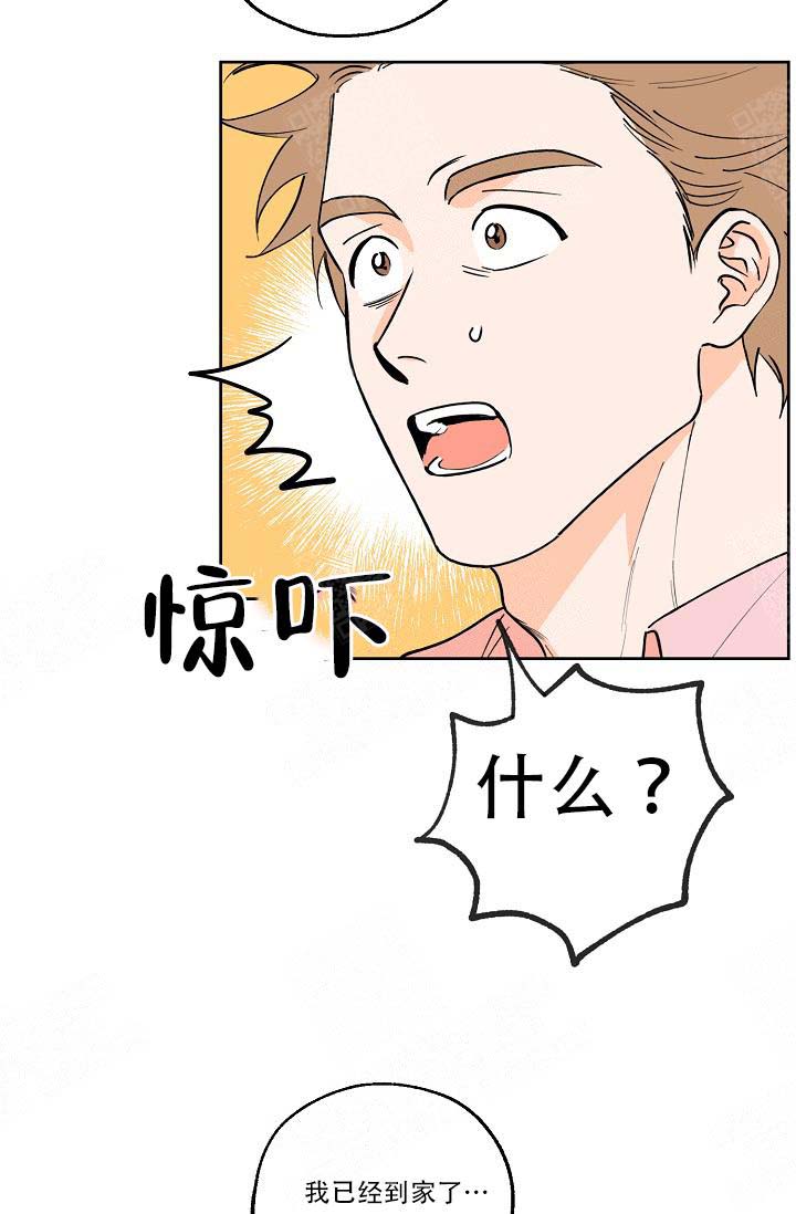 《幸运天堂》漫画最新章节第4话免费下拉式在线观看章节第【11】张图片