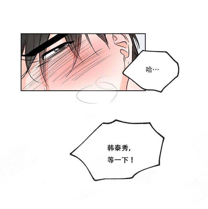 《幸运天堂》漫画最新章节第13话免费下拉式在线观看章节第【18】张图片