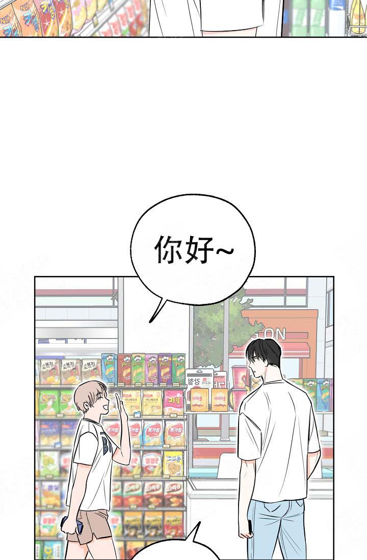 《幸运天堂》漫画最新章节第15话免费下拉式在线观看章节第【9】张图片