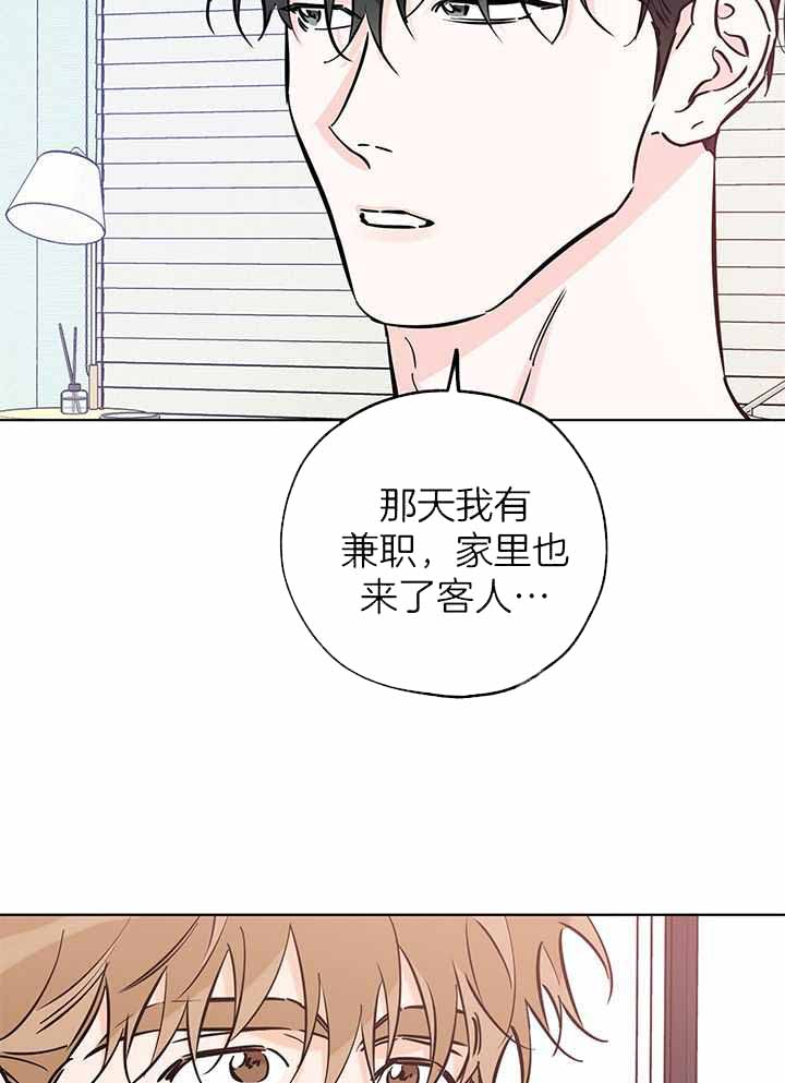 《幸运天堂》漫画最新章节第108话免费下拉式在线观看章节第【14】张图片