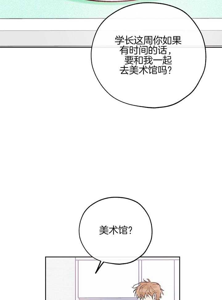 《幸运天堂》漫画最新章节第99话免费下拉式在线观看章节第【10】张图片