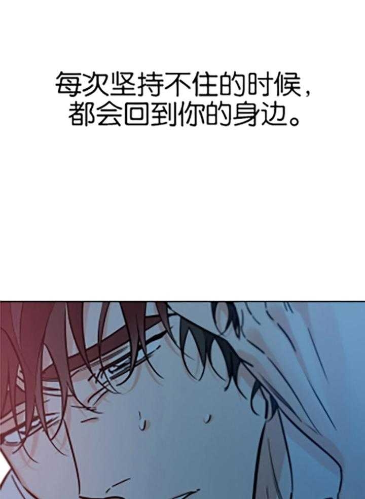 《幸运天堂》漫画最新章节第85话免费下拉式在线观看章节第【26】张图片