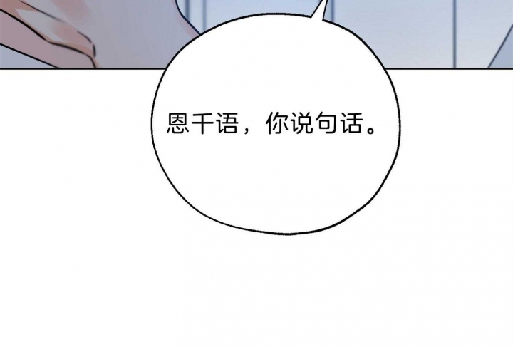 《幸运天堂》漫画最新章节第62话免费下拉式在线观看章节第【48】张图片