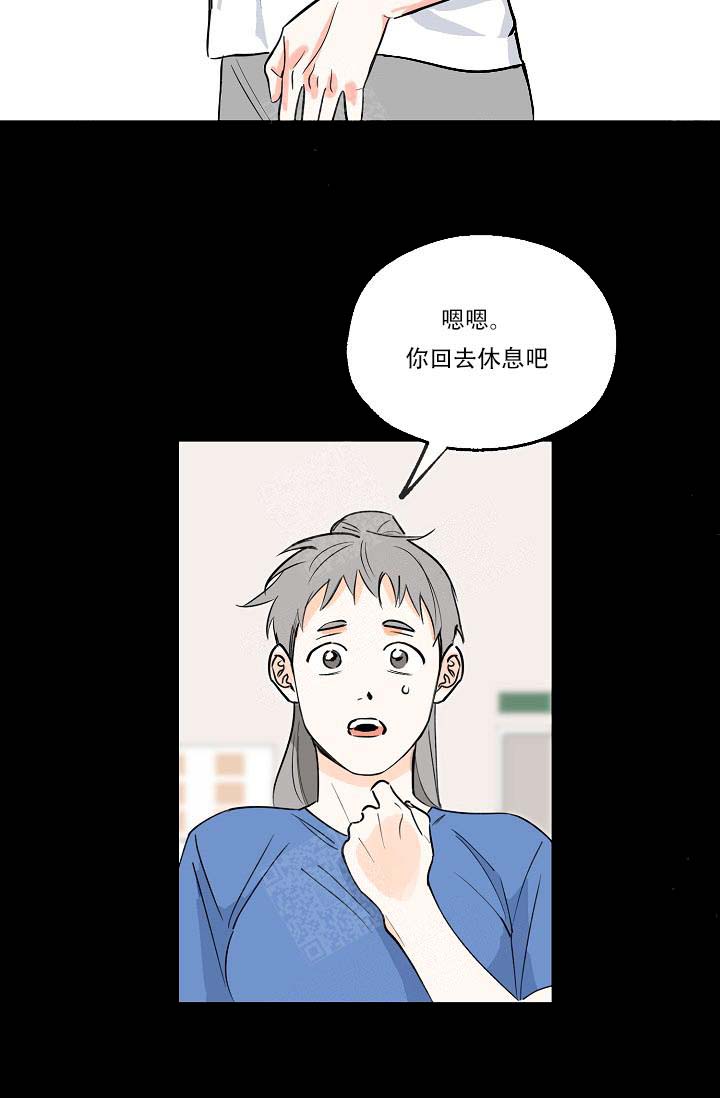 《幸运天堂》漫画最新章节第4话免费下拉式在线观看章节第【3】张图片