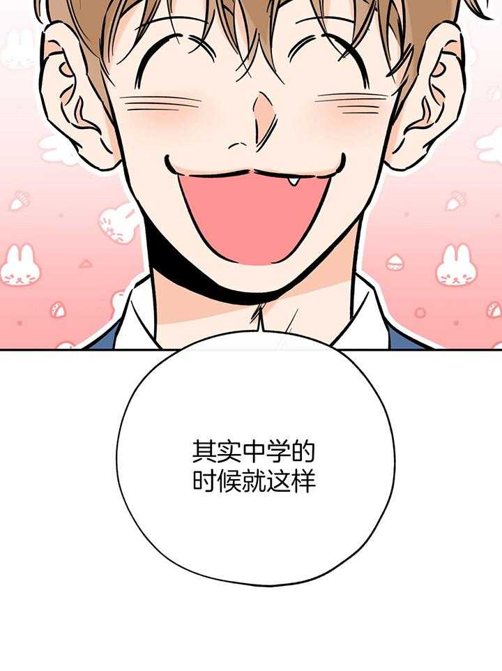 《幸运天堂》漫画最新章节第106话免费下拉式在线观看章节第【7】张图片