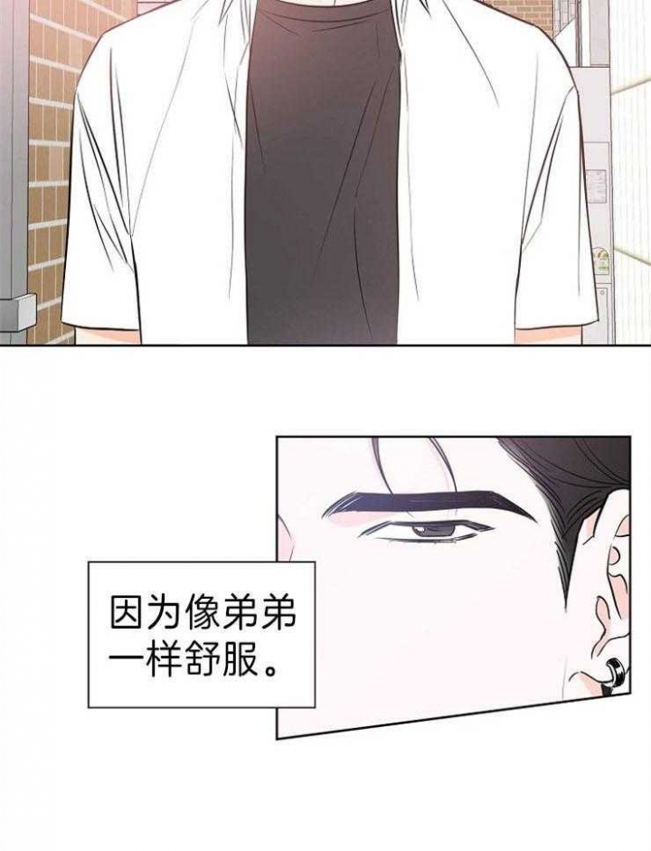 《幸运天堂》漫画最新章节第32话免费下拉式在线观看章节第【22】张图片