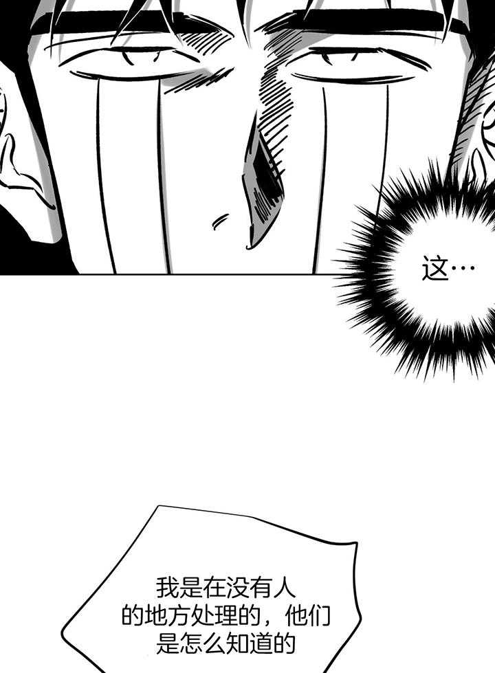 《幸运天堂》漫画最新章节第104话免费下拉式在线观看章节第【8】张图片