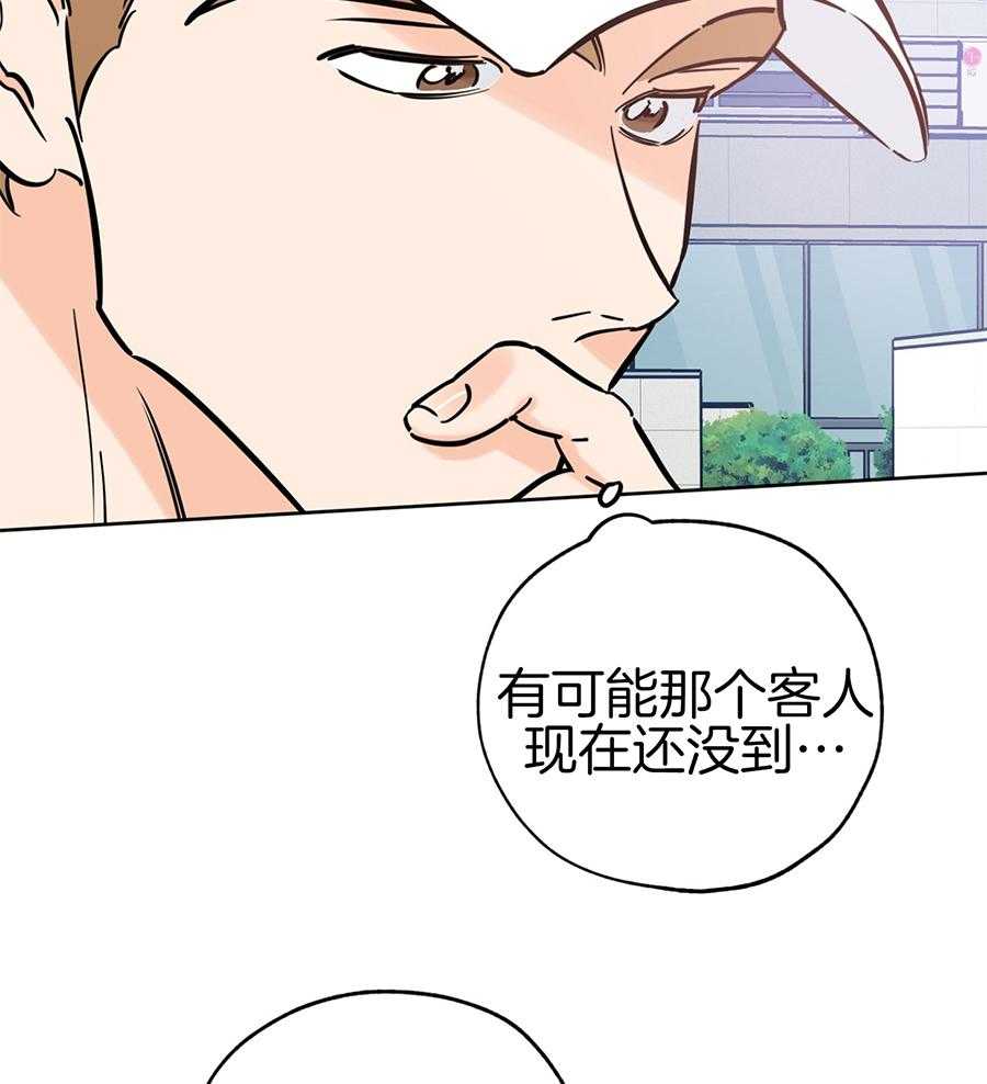 《幸运天堂》漫画最新章节第89话免费下拉式在线观看章节第【5】张图片