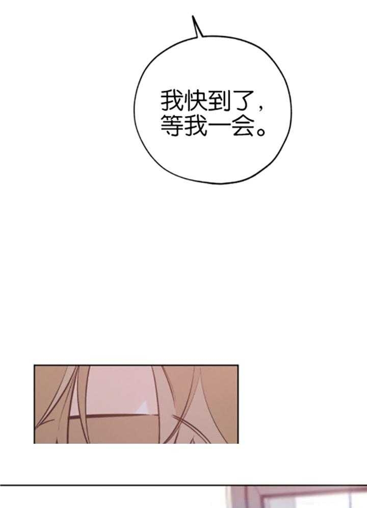 《幸运天堂》漫画最新章节第83话免费下拉式在线观看章节第【15】张图片